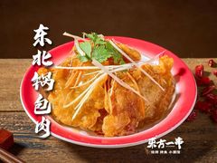 -东方一串·龙虾烧烤·特色烤鱼(柳州路店)