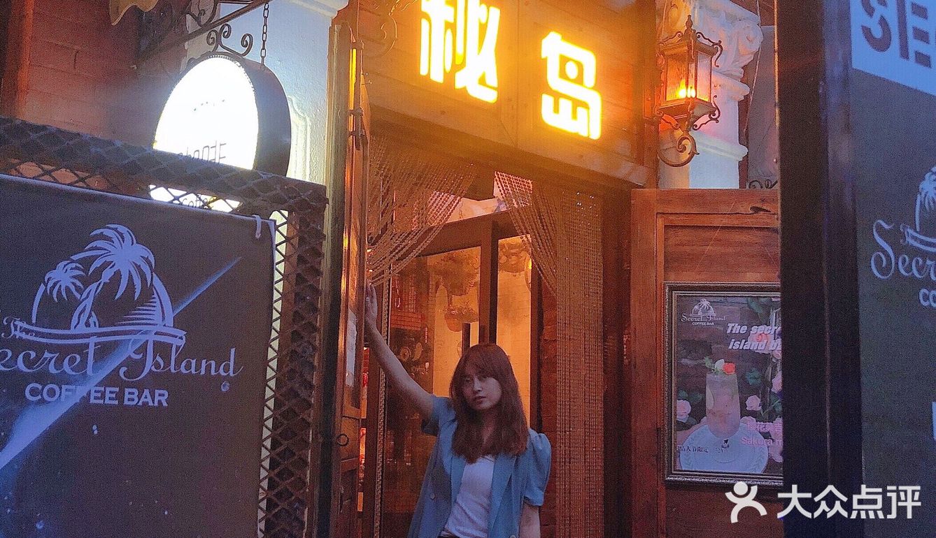 沈阳探店🎬 | 带她去超浪漫的秘岛过七夕吧！