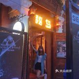 沈阳探店🎬 | 带她去超浪漫的秘岛过七夕吧！