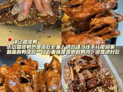 -豆相识•九九豆腐脑(牛咡桥店)