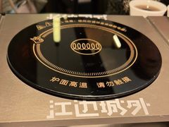 -江边城外烤全鱼(世茂广场店)