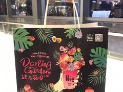 -混果汁(喜荟城店)