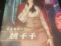 -剧狐剧本杀(徐汇1号店)