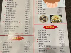 -华辉快餐店(江南西总店)