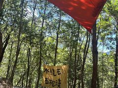 -鄣山大峡谷