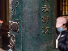 -窑湾古镇