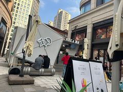 -喜茶(上海兴业太古汇店)