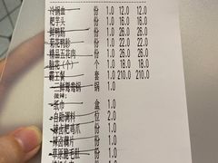 账单-卤校长重庆火锅(国兴店)