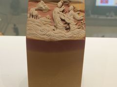 -北京工艺美术博物馆