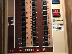 -一蘭拉面(新宿中央东口店)