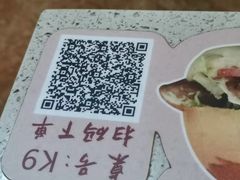 -繁仔牛杂(石排店)