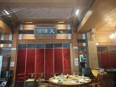 -那家小馆•北京菜•烤鸭(香山店)