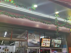 -周良天山牛杂城(天山路总店)