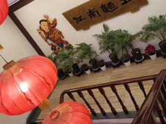 -奎元馆.百年奎元.非遗传承(西湖边的解放路店)