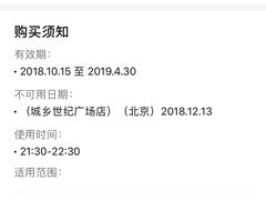 -呷哺呷哺 黄金牧场 (欢乐谷店)