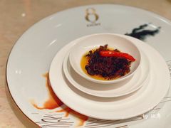 XO山珍野菌酱-8餐厅(新葡京酒店)