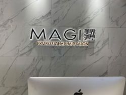 -MAGI美界造型
