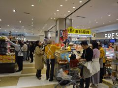 -伊藤洋华堂(温江店)
