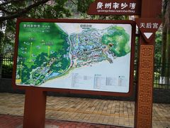 -南沙天后宫景区