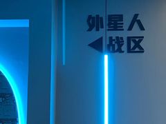 -和光·ALIENSPACE外星人电竞酒店(成都太古里店)