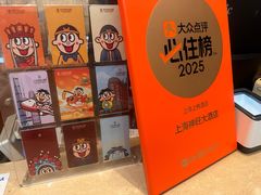 -上海神旺大酒店