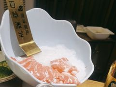 -百草滩羊清水涮羊肉(长城路店)
