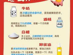 -名流健康高端体检中心·名宾门诊·健康管理