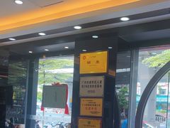 -锦泉眼镜·视光体验中心(环市西路店)