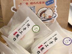 -张果佬年糕卷(科巷店)