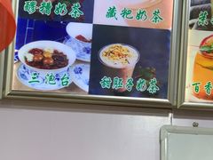 -冷峰马家鸡蛋牛奶醪糟(八朗学五巷店)