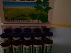 -太极集团重庆涪陵制药厂有限公司