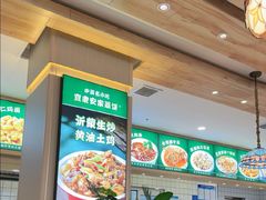 -直隶安家罩饼(复兴路店)