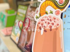 黑糖茉莉乌龙-阿水大杯茶(明湖广场店)