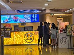 门面-鹿港小镇(西单大悦城店)
