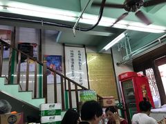 -清真蒋有记(老门东店)