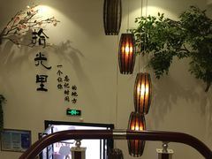 -拾光里·清补凉(骑楼老街店)