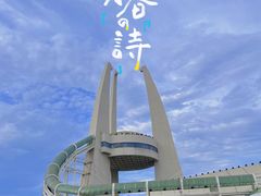 -中华恐龙园
