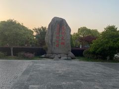 -苏州太湖国家湿地公园