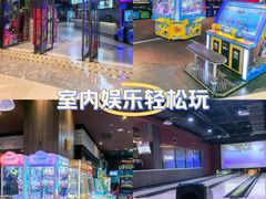 -江南环球港