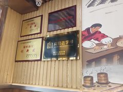 -鸡鸣汤包(仙林店)