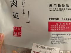 -Pastelaria Koi Kei(威尼斯人K12店)
