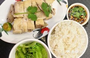 Steamed Chicken Rice