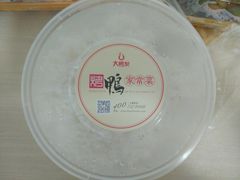 -大鸭梨烤鸭(左家庄店)