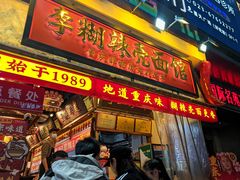 -观音桥步行街