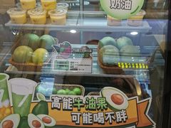 -7分甜(吴中万达店)