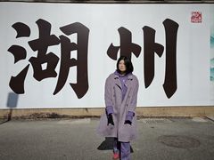 -衣裳街历史文化街区