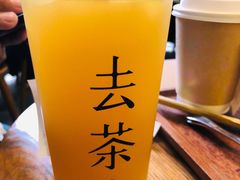 -去茶山(重庆万象城店)