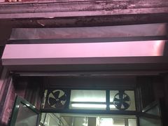 门面-天泽祥·鼓楼馒头(鼓楼店)