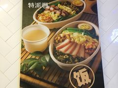 -特派卷·老北京烤鸭卷(合生汇购物中心店)