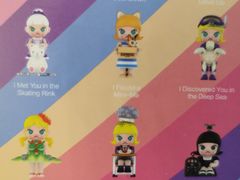 -泡泡玛特POPMART(国贸三期店)